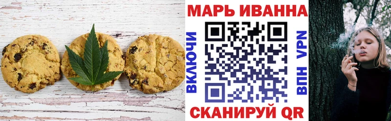 как найти   Ковдор  Cannafood конопля 