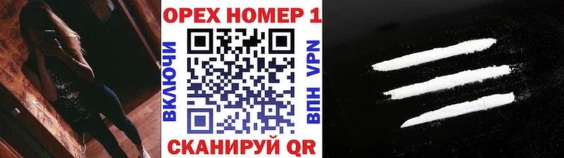 КОКАИН 97%  Ковдор 