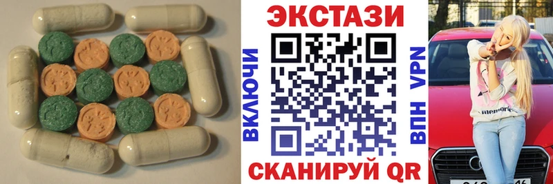 Экстази 99%  Ковдор 