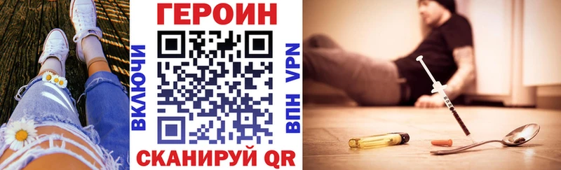 Героин Heroin  Ковдор 