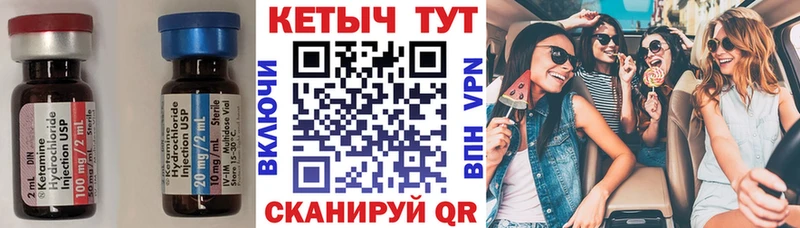 КЕТАМИН ketamine  цены   Ковдор 