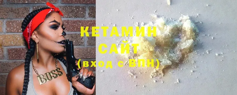 цена наркотик  ссылка на мегу ONION  Кетамин ketamine  Ковдор 