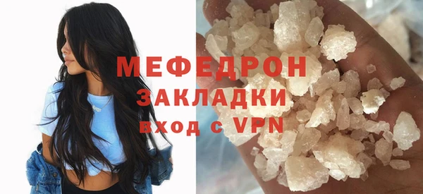 винт Новодвинск