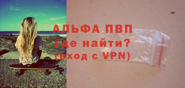 кокаин колумбия Новокубанск