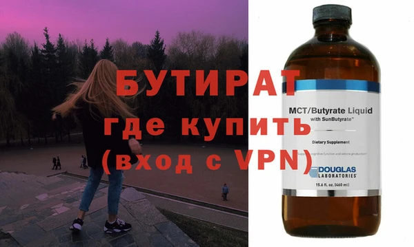 а пвп мука Новозыбков