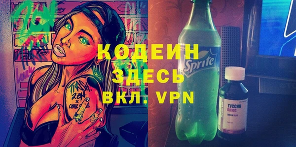 кокаин колумбия Новокубанск