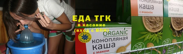а пвп мука Новозыбков