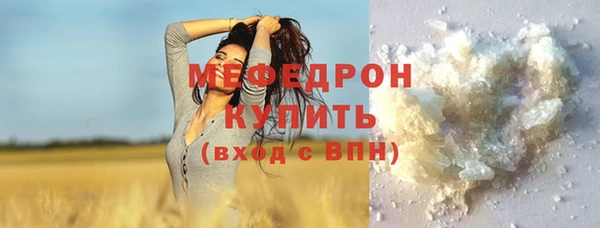 прущая мука Няндома