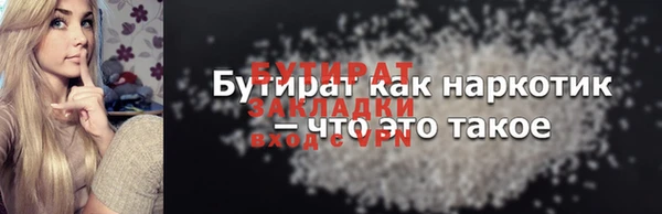наркотики Нягань