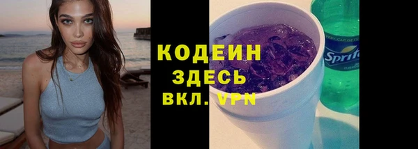 а пвп мука Новозыбков