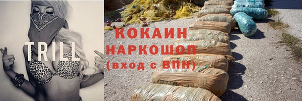 прущая мука Няндома