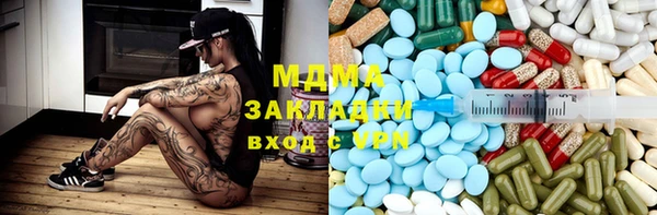 наркотики Нягань
