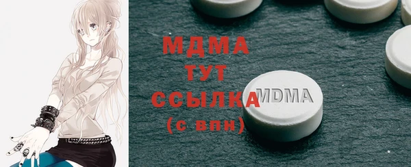 марихуана Валдай