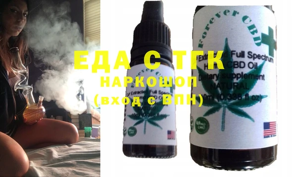 прущая мука Няндома