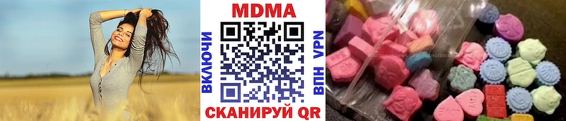 МДМА кристаллы магазин наркотиков Ковдор