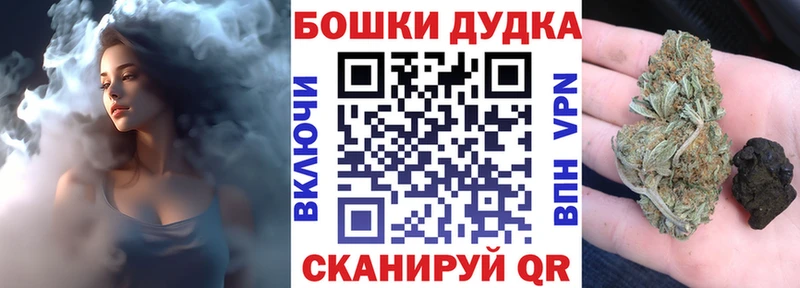 Канабис марихуана Ковдор